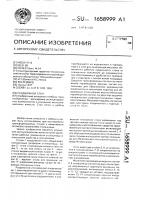 Раздвижной стол Раздвижной стол