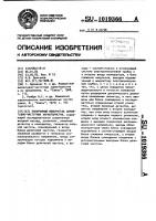 Панорамный измеритель амплитудно-частотных характеристик Панорамный измеритель амплитудно-частотных характеристик