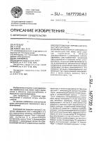 Электромагнит переменного тока с форсировкой Электромагнит переменного тока с форсировкой