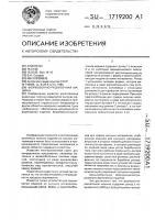 Формовочно-раскаточная машина Формовочно-раскаточная машина