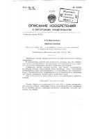 Способ магнитной сборки Способ магнитной сборки