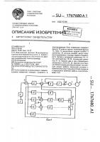 Электропривод постоянного тока Электропривод постоянного тока