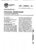 Способ диагностики поздних токсикозов беременности Способ диагностики поздних токсикозов беременности