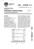 Устройство для разворачивания рулона с его каркаса Устройство для разворачивания рулона с его каркаса