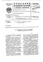 Приводное устройство план-шайбы поворотно-делительного стола Приводное устройство план-шайбы поворотно-делительного стола