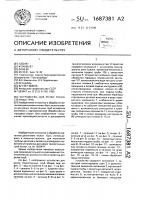 Устройство для резки тонкостенных труб Устройство для резки тонкостенных труб