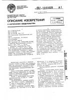 Функциональный преобразователь Функциональный преобразователь