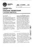 Способ обезвоживания и обессоливания высоковязкой нефти Способ обезвоживания и обессоливания высоковязкой нефти
