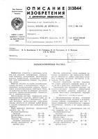 Звукоизолирующая мастика Звукоизолирующая мастика