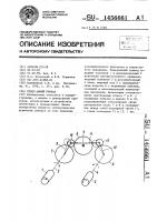 Реверсивный привод Реверсивный привод