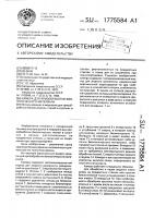 Камера для криообработки биологического материала Камера для криообработки биологического материала