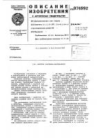 Катетер карпенко-весельского Катетер карпенко-весельского