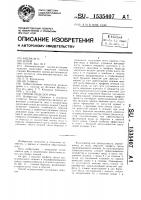 Способ поделки гряд Способ поделки гряд