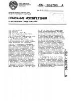 Нумератор Нумератор