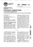 Способ дифференциальной диагностики сепсиса и локализованной гнойной инфекции у новорожденных Способ дифференциальной диагностики сепсиса и локализованной гнойной инфекции у новорожденных