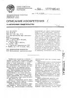 Автоматический выключатель Автоматический выключатель