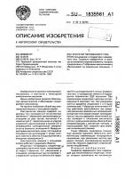 Генератор переменного тока Генератор переменного тока