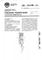 Микроманипулятор Микроманипулятор