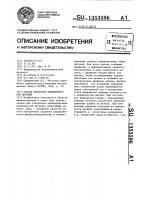 Способ обработки цилиндрических деталей Способ обработки цилиндрических деталей