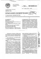Волновой двигатель Волновой двигатель