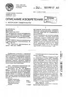 Способ уплотнения с одновременным окрашиванием анодированных изделий из алюминия и его сплавов Способ уплотнения с одновременным окрашиванием анодированных изделий из алюминия и его сплавов