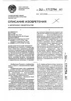 Манометрический термометр Манометрический термометр