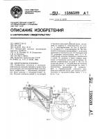 Фронтальная косилка Фронтальная косилка