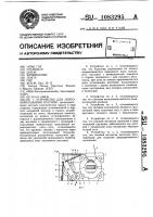 Устройство для лентообматывания катушек Устройство для лентообматывания катушек