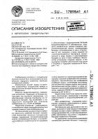 Холодильная камера Холодильная камера