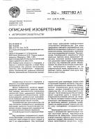 Способ хирургического лечения лактационного мастита Способ хирургического лечения лактационного мастита