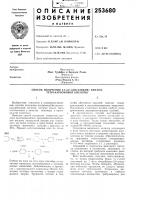 Способ получения 3,3',4,4'-азо(азокси) бензол- тетракарбоновой кислоты Способ получения 3,3',4,4'-азо(азокси) бензол- тетракарбоновой кислоты