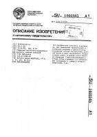 Нож-проводник Нож-проводник