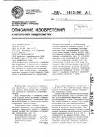 Закалочная среда Закалочная среда