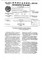 Способ получения 5-фтор-2-метил-1-/п- метилсульфинилбензилиден/ инденил-3-уксусной кислоты Способ получения 5-фтор-2-метил-1-/п- метилсульфинилбензилиден/ инденил-3-уксусной кислоты