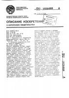 Кольцевой счетчик Кольцевой счетчик