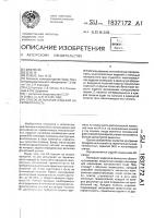 Способ испытания изделий на герметичность Способ испытания изделий на герметичность
