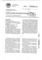 Клеевая композиция Клеевая композиция