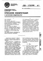 Способ пробного уплотнения дорожно-строительных материалов Способ пробного уплотнения дорожно-строительных материалов