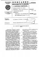 Генератор равновероятной двоичной цифры Генератор равновероятной двоичной цифры