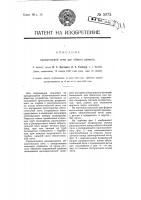 Вращательная печь для обжига цемента Вращательная печь для обжига цемента