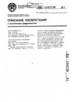 Способ лечения нейродермита Способ лечения нейродермита