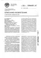 Генератор случайного потока импульсов Генератор случайного потока импульсов