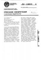 Многоканальный коммутатор Многоканальный коммутатор