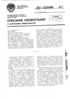 Тягово-сцепное устройство Тягово-сцепное устройство