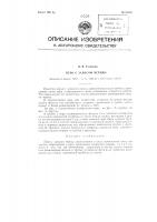Перо с запасом чернил Перо с запасом чернил