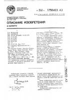 Способ получения лактамов Способ получения лактамов