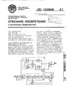 Устройство для разделения сигналов яркости и цветности Устройство для разделения сигналов яркости и цветности