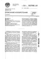 Модуль для пожаротушения распыленной жидкостью Модуль для пожаротушения распыленной жидкостью