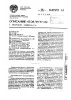 Буферное запоминающее устройство Буферное запоминающее устройство