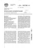 Многозначная мера электрического сопротивления Многозначная мера электрического сопротивления